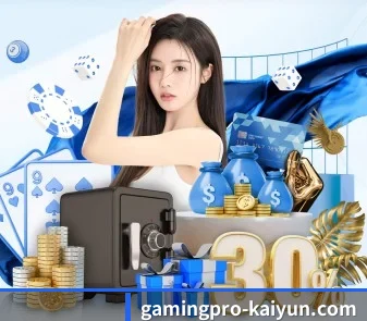 开云真人移动端 APP