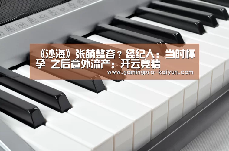 开云竞猜