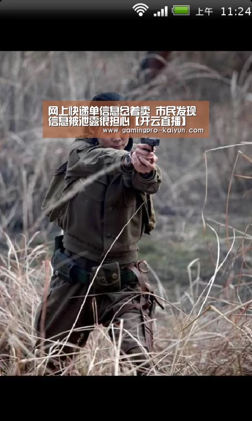 开云直播