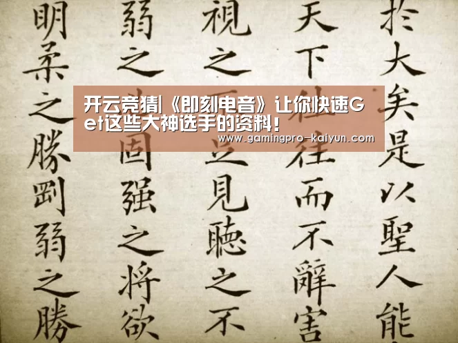 开云直播