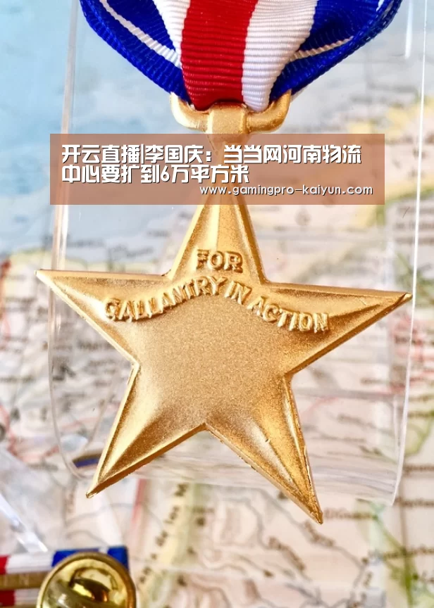 开云赛事