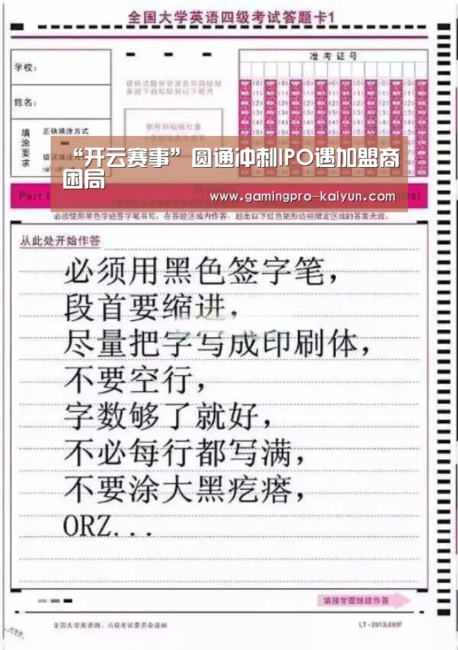 开云赛事