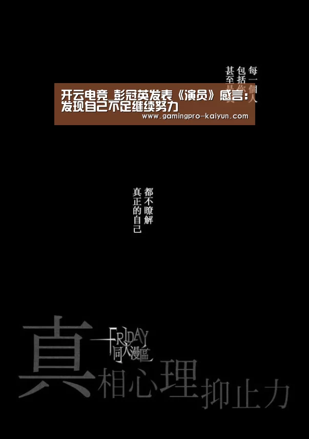 开云直播