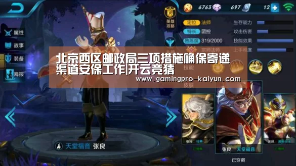 开云竞猜